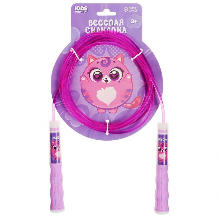 Скакалка детская ONLYTOP «Муся», 2,85 м, цвет розовый 