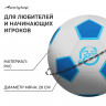 Футбольный мяч ONLYTOP «Забей», машинная сшивка, 32 панели, р. 5, PVC