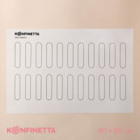 Армированный коврик KONFINETTA «Эклер», силикон, 40×60 см, 0,4 мм, цвет белый