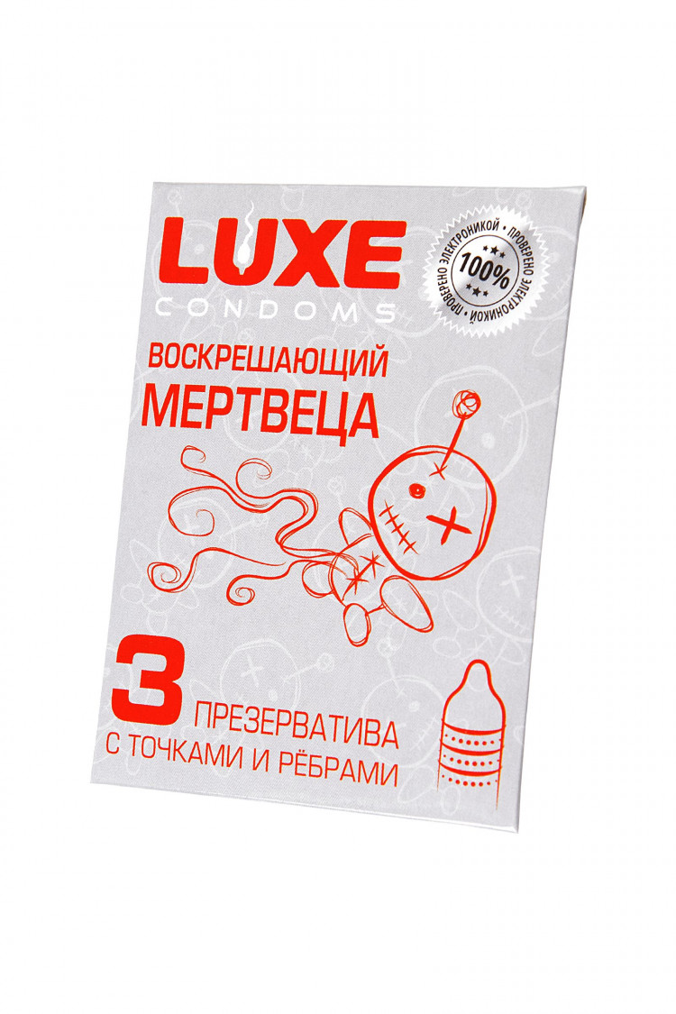 Текстурированные презервативы  Воскрешающий мертвеца  - 3 шт. 