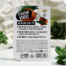 Бальзам для губ Beauty food с ароматом кокоса - 3,5 гр.