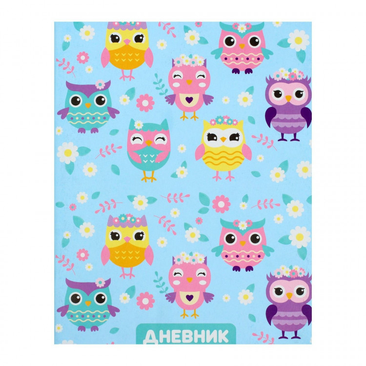 Дневник универсальный для 1-11 классов,  Совы. Паттерн , мягкая обложка, 40 листов 