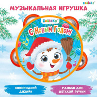 Новый год. Новогодняя музыкальная игрушка «Бубен: Новогодний»