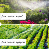 Трехлепестковый распылитель со штуцером под шланг 1/2’’