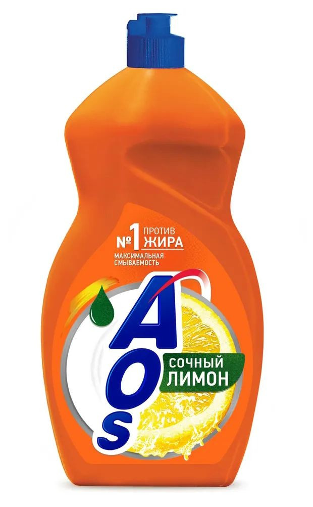 Средство для мытья посуды AOS «Лимон» - 1,3 л. 