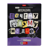 Тетрадь предметная  Следствие ведут ученики , 48 листов в линию  Литература , обложка мелованный картон, выборочный лак, со справочным материалом