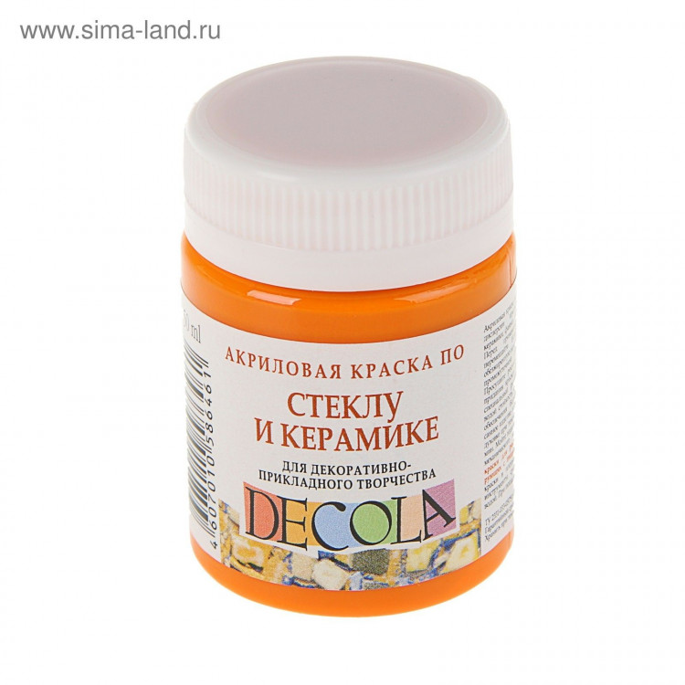 Краска по стеклу и керамике Decola, 50 мл, жёлтая тёмная, 4028221 