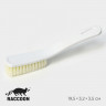 Щётка с ручкой Raccoon Breeze - 19,5 см.