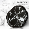 Тарелка керамическая «Черный мрамор», 17 см, цвет чёрный