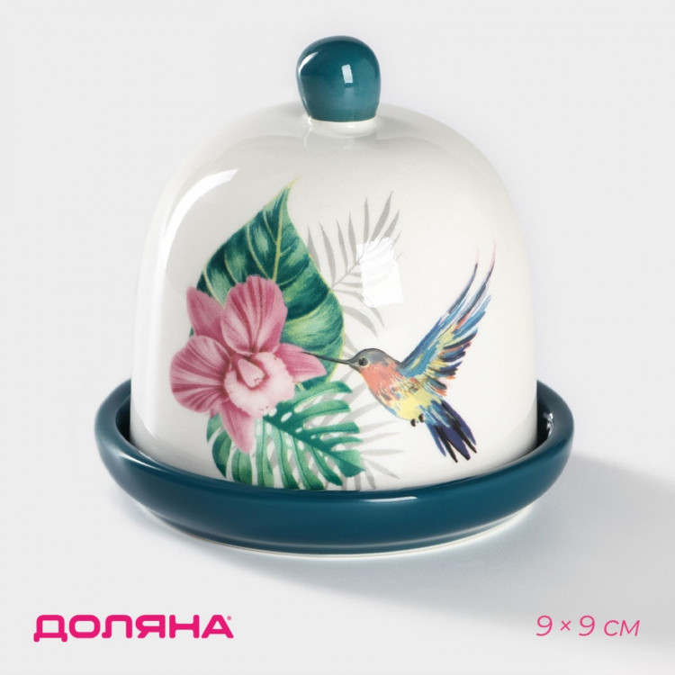 Лимонница Доляна «Тропики», 9×9 см, цвет белый 