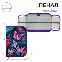 Пенал 1 секция, 130 х 210 х 40 мм, 2 откидные планки, тканевый, Calligrata TOP, Content  Бабочки 