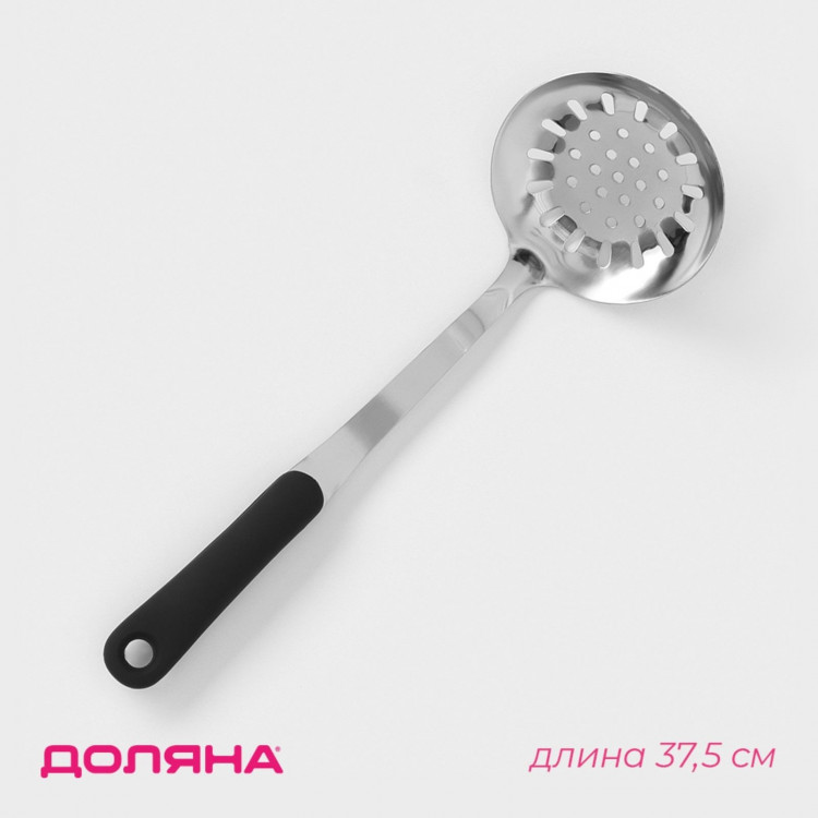 Шумовка из нержавеющей стали Доляна Home, h=37,5 см, толщина 3 мм 
