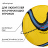 Футбольный мяч ONLYTOP, машинная сшивка, 32 панели, р. 5, PVC, цвет МИКС