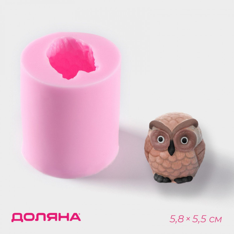 Молд Доляна «Совёнок», силикон, 5×5,5 см, цвет розовый 