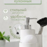 Белый кухонный дозатор для моющего средства с губкой и щеткой «Милитари» (370 мл.)