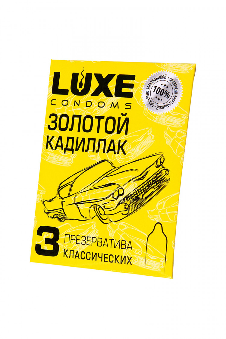 Классические гладкие презервативы «Золотой кадиллак» - 3 шт. 