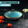 Салатник фарфоровый Magistro «Церера», 400 мл, d=16,5 см, цвет голубой