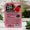 Бальзам для губ Beauty Food с ароматом малины - 3,5 гр.