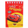Блокнот на гребне,  Тачки , Disney, 32 листа, А7