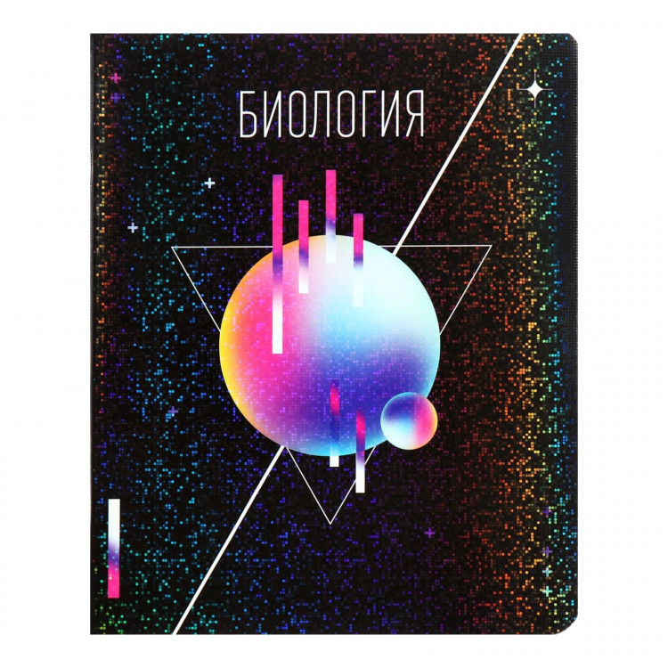 Тетрадь предметная Calligrata TOP  Абстракция , 48 листов в клетку Биология, со справочным материалом, обложка мелованный картон, голографическая ламинация, блок офсет 
