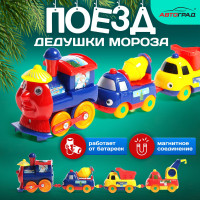 Новый год! Паровоз «Поезд Дедушки Мороза», работает от батареек