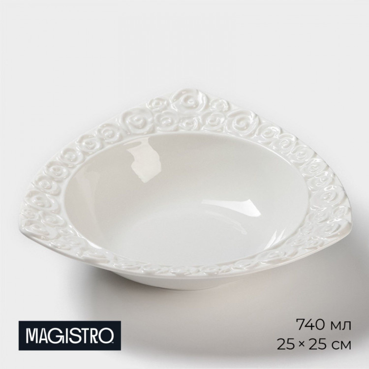 Салатник фарфоровый Magistro «Бланш. Роза», 740 мл, d=25 см, цвет белый 