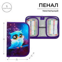 Пенал 1 секция, 130 х 210 х 40 мм, 2 откидные планки, тканевый, Calligrata TOP, Content  Совушка 