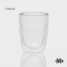 Стакан стеклянный с двойными стенками Magistro «Поль Волна», 250 мл