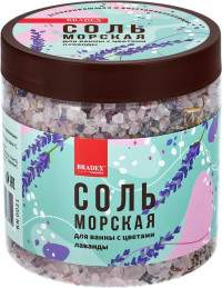 Морская соль для ванны с цветами лаванды - 600 гр.