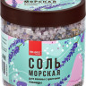 Морская соль для ванны с цветами лаванды - 600 гр.
