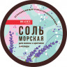 Морская соль для ванны с цветами лаванды - 600 гр.