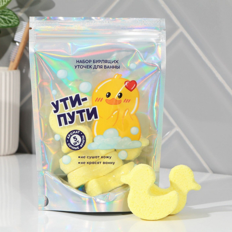 Детские бомбочки для ванны «Ути-пути» с фруктовым ароматом 