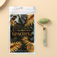 Массажер роллер для лица «Сияние красоты»