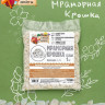 Белая отборная мраморная крошка «Рецепты дедушки Никиты» (фракция 5-10 мм) - 1 кг