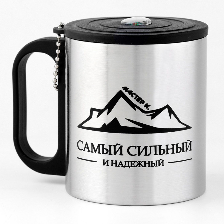 Термокружка «Самый сильный и надежный» (180 мл.) 