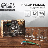 Подарочный набор «Лучший рыбак»: воблер, рюмки 3 шт