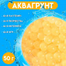 Золотистый аквагрунт «Жемчужный» (50 гр.)