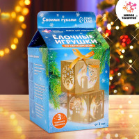 Новый год! Набор для творчества «Ёлочные игрушки со светодиодом»