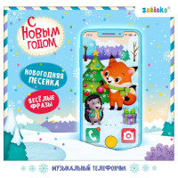 Новый год. Музыкальный телефончик «Лисёнок и ёжик», звуковые эффекты, цвета МИКС