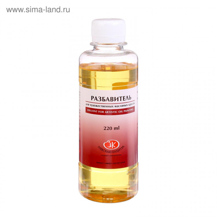 Разбавитель масляный для масляных красок, 220 мл, ЗХК, 2432903 
