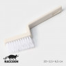 Щётка для сложных загрязнений Raccoon Breeze со скошенным ворсом - 20 см.