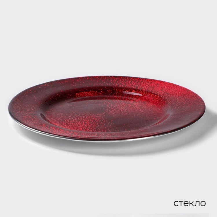 Тарелка стеклянная десертная Magistro «Карамель. Красный», d=21 см, цвет красный 