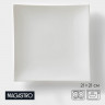 Блюдо фарфоровое для подачи Magistro «Бланш. Квадрат», d=21 см, цвет белый