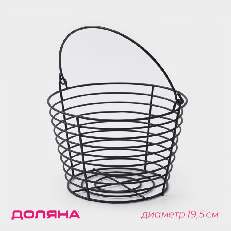 Фруктовница Доляна, 19,5×19,5×13 см, цвет чёрный 