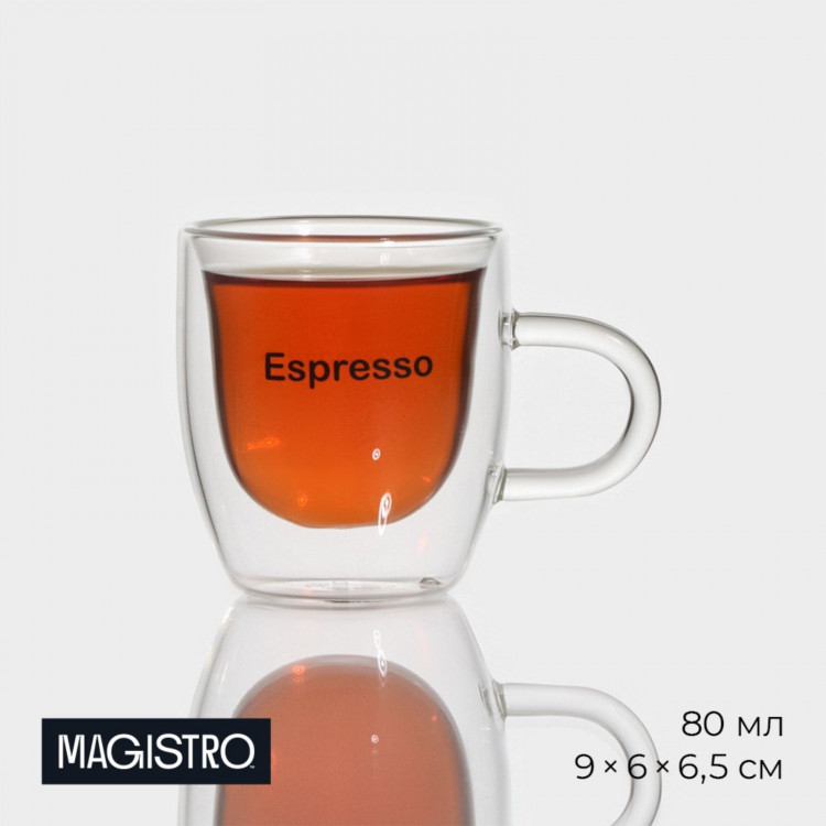 Кружка стеклянная с двойными стенками Magistro «Дуо. Espesso», 80 мл, 9×6×6,5 см 