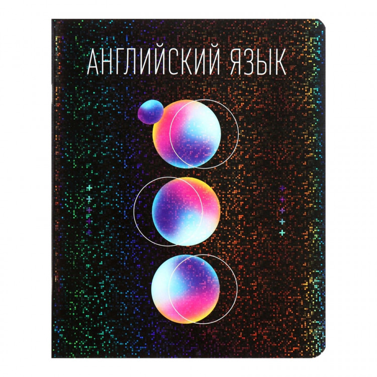 Тетрадь предметная Calligrata TOP  Абстракция , 48 листов в клетку Английский язык, со справочным материалом, обложка мелованный картон, голографическая ламинация, блок офсет 