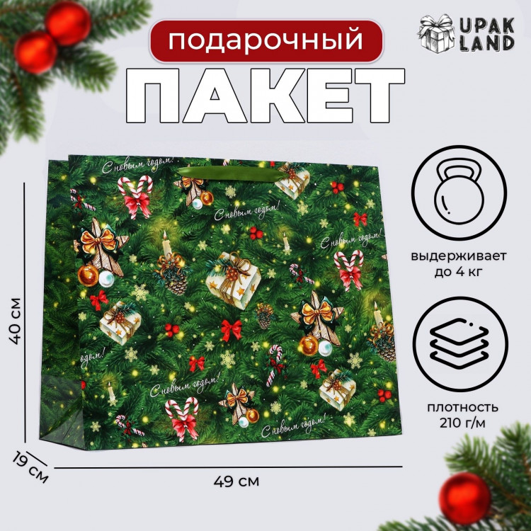 Новый год. Пакет ламинированный горизонтальный  Игрушки на ёлке ,49 х 40 х 19 см. 