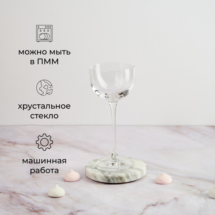 Бокал для вина «Саваж»;хр.стекло;135мл;D=74,H=165мм;прозр. 
