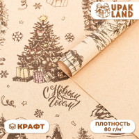 Новый год. Бумага упаковочная новогодняя крафт бурый   Снежная деревня , 70 х 100 см.