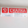 Скалка Доляна, дерево, 28 см